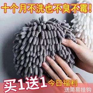Hand Towel Quick-Drying Hand Ball Chenille Kitchen Thickeneded Handkerchief Bathroom Cleaning Portable Towel Student Dormitory
