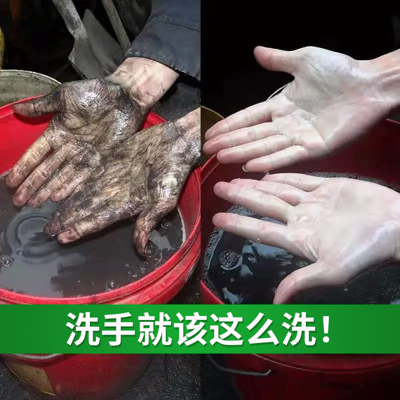 洗手就该这么洗.jpg