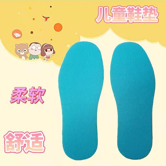 Children's Sports shock-absorbing insole sea wave force sweat-absorbent breathable baby insole four seasons cutting soft foot protection in stock