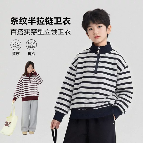 Children's Half-Zip Sweatshirt 2026 Spring Fashion Stylish Top for Older Kids, Striped Versatile Stand-Collar Sweatshirt Base Layer