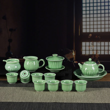 空山新雨 创意龙泉青瓷莲花茶具套装 整套中式陶瓷功夫茶具礼盒装