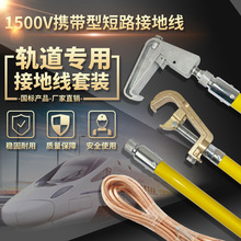 1500V���Խӵؾ����F����ĸ���Žӵذ�7���νӵؾ��A