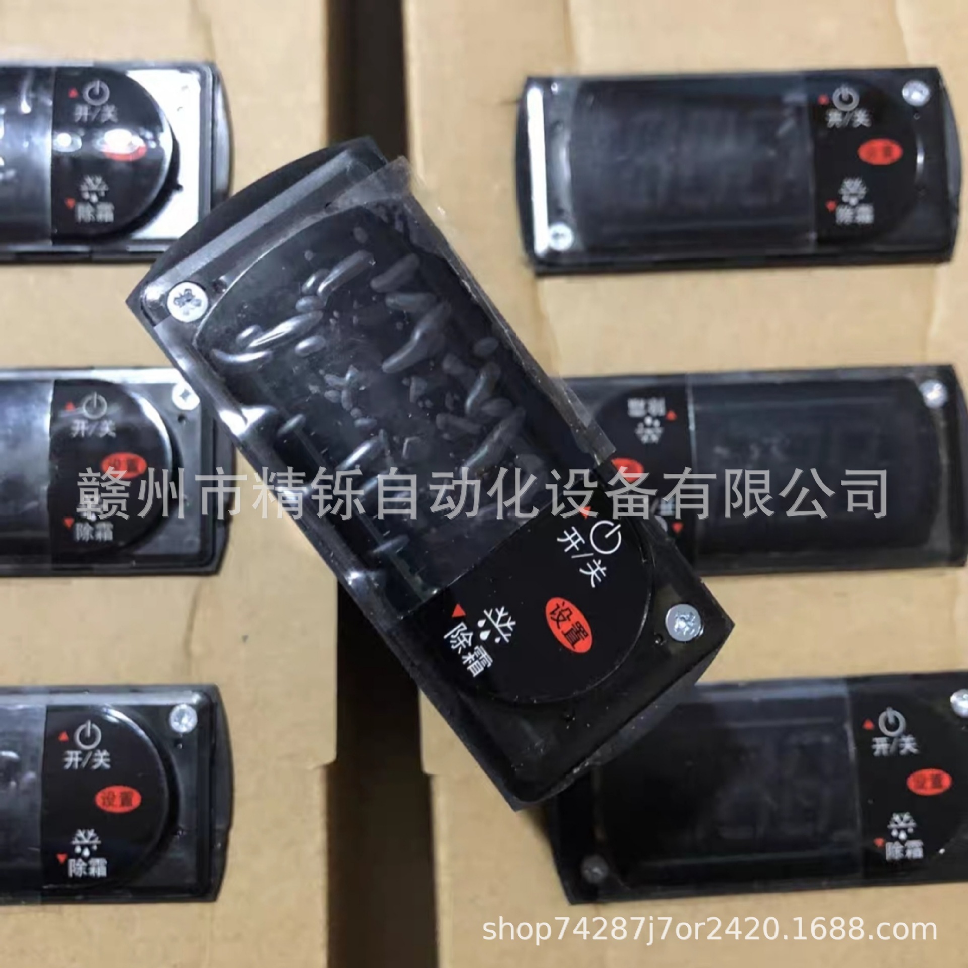 卡乐 CAREL ，RKK11Z0535 RCK1C1H000K ，RKK20I0556 RCK2S1E0A2K