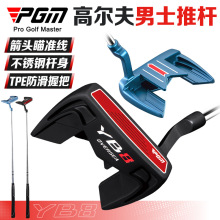 PGM �ߠ�����ʿ��U�����^��׼�����������ĸ����egolf��֧�ƗU�o