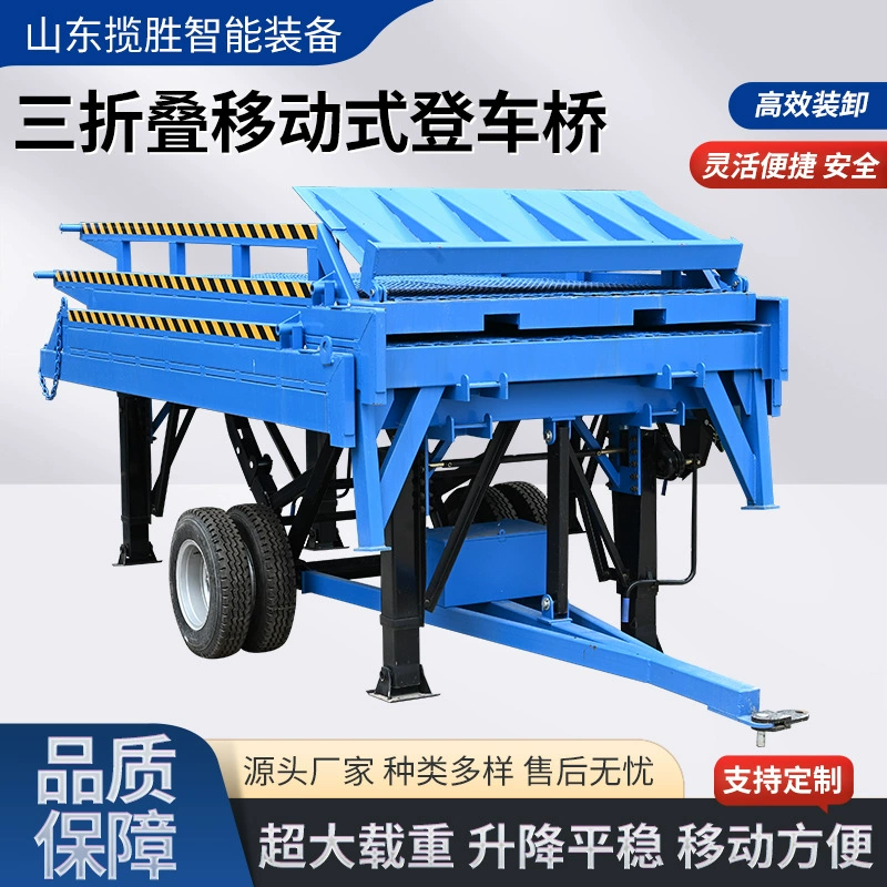 Сверхбольшая наклонная платформа для погрузчиков, наклонная платформа для загрузки и разгрузки контейнеров, мобильная платформа на 70% off штабелеров.