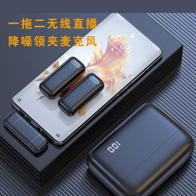 1対2ワイヤレスラベリアマイク、充電コンパートメント付き、デジタルディスプレイ、屋外ノイズリダクションライブブロードキャストマイク、ラベリアマイク|undefined
