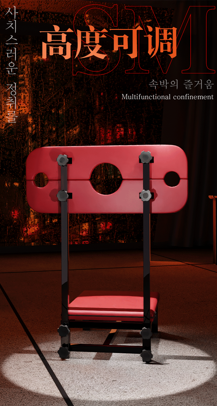 Jiuai SM Adult Couple Interactive Tiger Stool Bondage Restraint Prop Set — detail image 2