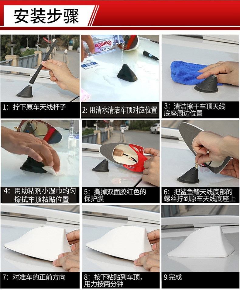 Suitable for Nissan X-Trail shark fin antenna, Tiida Qashqai antenna modification, and Nissan Kicks shark fin