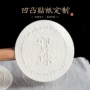 无色定制定做封口标签
