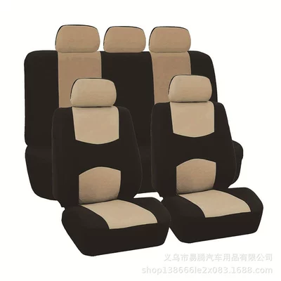 Fabric, Full-Cover Seat Cushion, Universal seat cover - beige-5-seats-universal