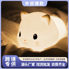 可爱呆呆喵硅胶夜灯猫咪萌宠猫咪拍拍夜灯卡通插电充電氛围小夜灯