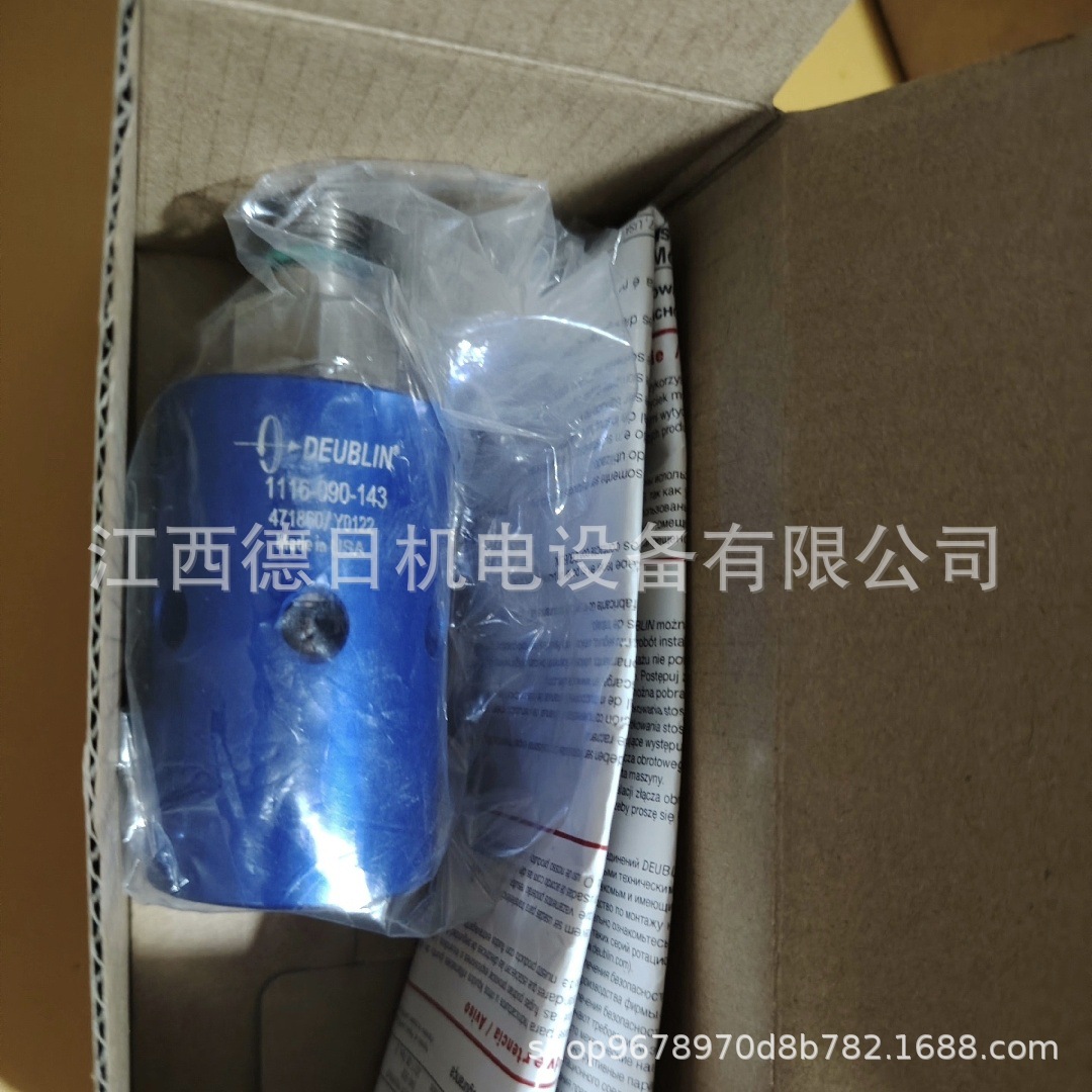 57-000-095  杜博林DEUBLIN 旋转接头#咨询议价