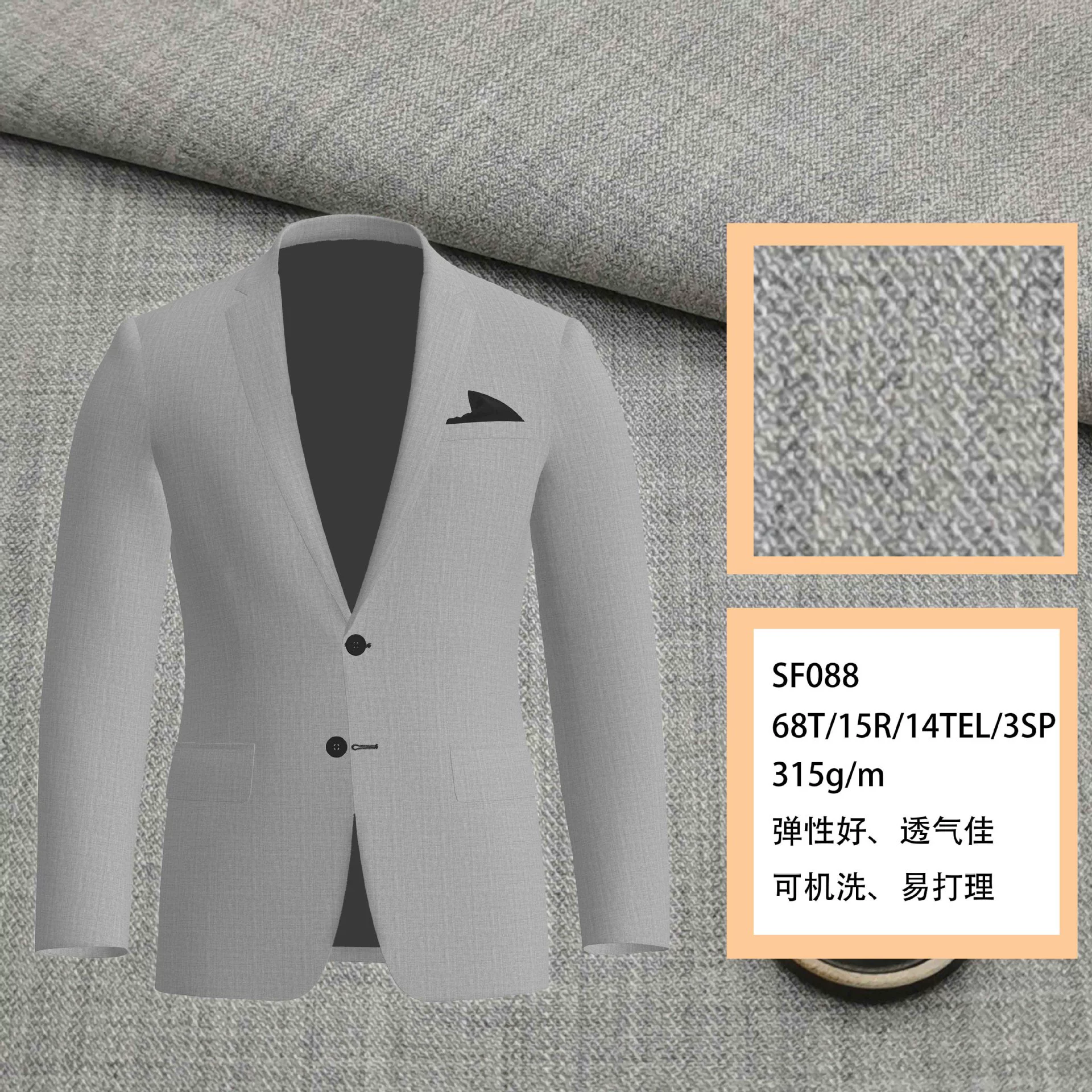 Elastic cloth, set