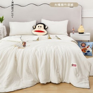 Paul Frank Bamboo Quilt 150X210Cm950G Pffcs241201U