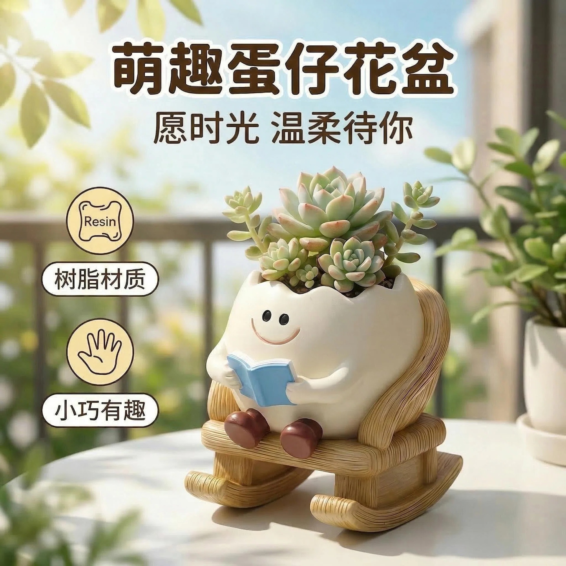 Chậu Cây Resin Chậu cây resin hình xích đu mặt cười, chậu mọng nước mini, trang trí ban công (RG-41)