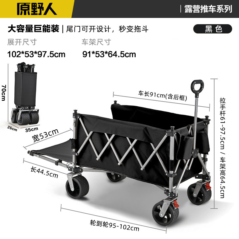 Vagón Plegable de Camping de Metal Portátil y Desmontable para Picnic al Aire Libre