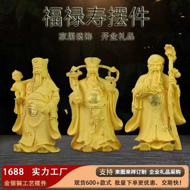 定制金属摆件绒沙金工艺人像建筑模型公仔生肖纪念品纯银桌面礼品