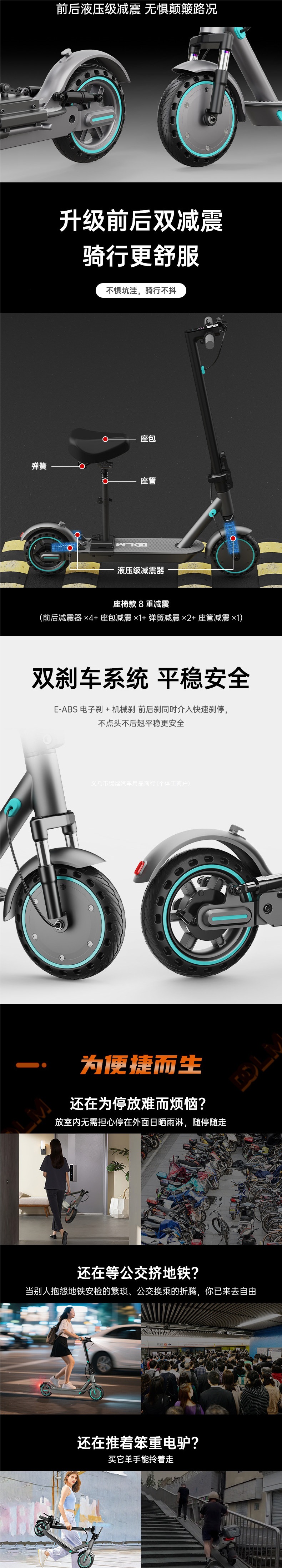 Electric scooter, foldable electric vehicle, small mini mobility scooter, adult electric scooter, small battery scooter