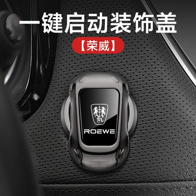 Other Automotive Safety Supplies: Bora, Touron, Guan'An Kai - roewe