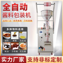 ȫԄӱbC uͻuϴlˮ ԄuϰbC