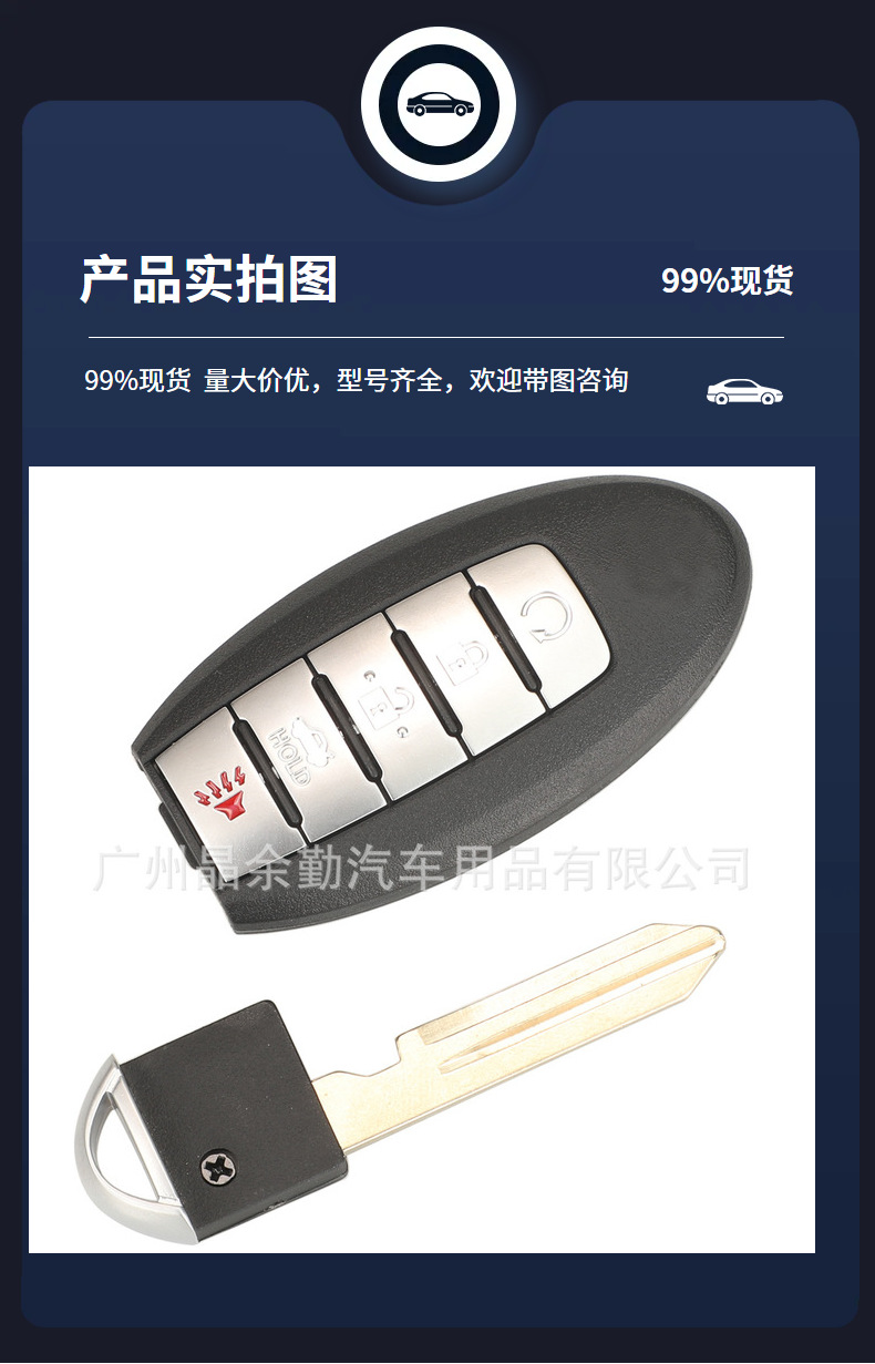 S180144020 suitable for Nissan 5-key smart card remote control car key ID47 chip 433 frequency FSK