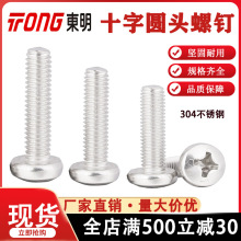 �|��304���P�ʮ�ֈA�^�ݽz�߶�Ʒ�|���L��ᔱP�^�ݽz�PM�A�CM3