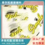 字母长形彩色透明臂章