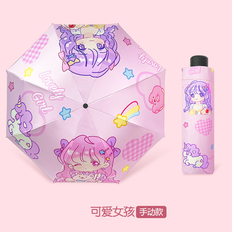 卡通儿童雨伞全自动防回弹节节收安全晴雨伞折叠遮阳伞反光学生伞|undefined