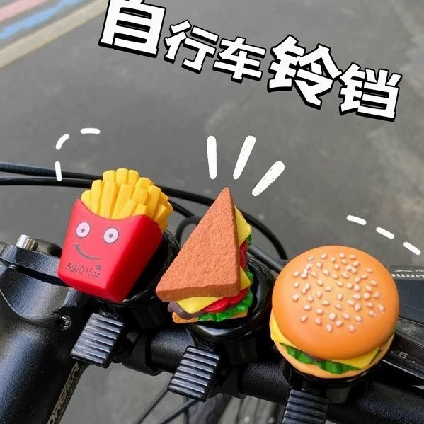 Гамбургский мультяшный велосипедный колокольчик супер звонкий детский горный велосипед универсальный автомобильный колокольчик самокат колокольчик велосипед украшения