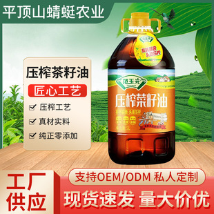 �r��Сե������5L�����͟o�����^����ե���ò������N�ƴ���