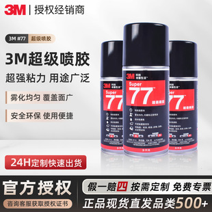 3m77���z �ٸɺ��d����67��ĭ�zճ����̺�����������F3m�zˮ