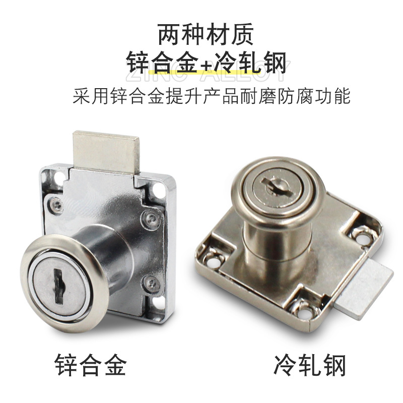 Little Doctor 136138-22 Office Adhesive King Drawer Lock Furniture Counter Lock Square Tongue Drawer Lock File Cabinet Lock