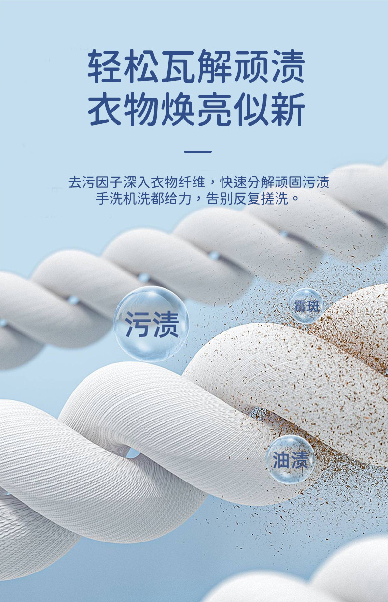 一键上货_20241024213238