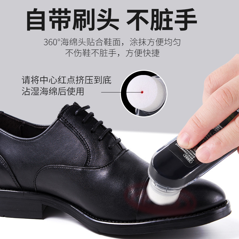 Aceite de zapatos de cuero negro, aceite de mantenimiento de cuero incoloro, líquido general, zapatos de limpieza, cepillo de zapatos, artefacto general marrón.