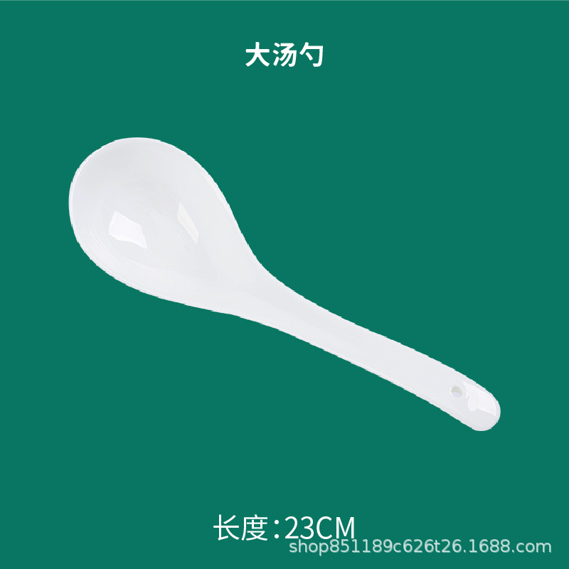 본차이나 스푼