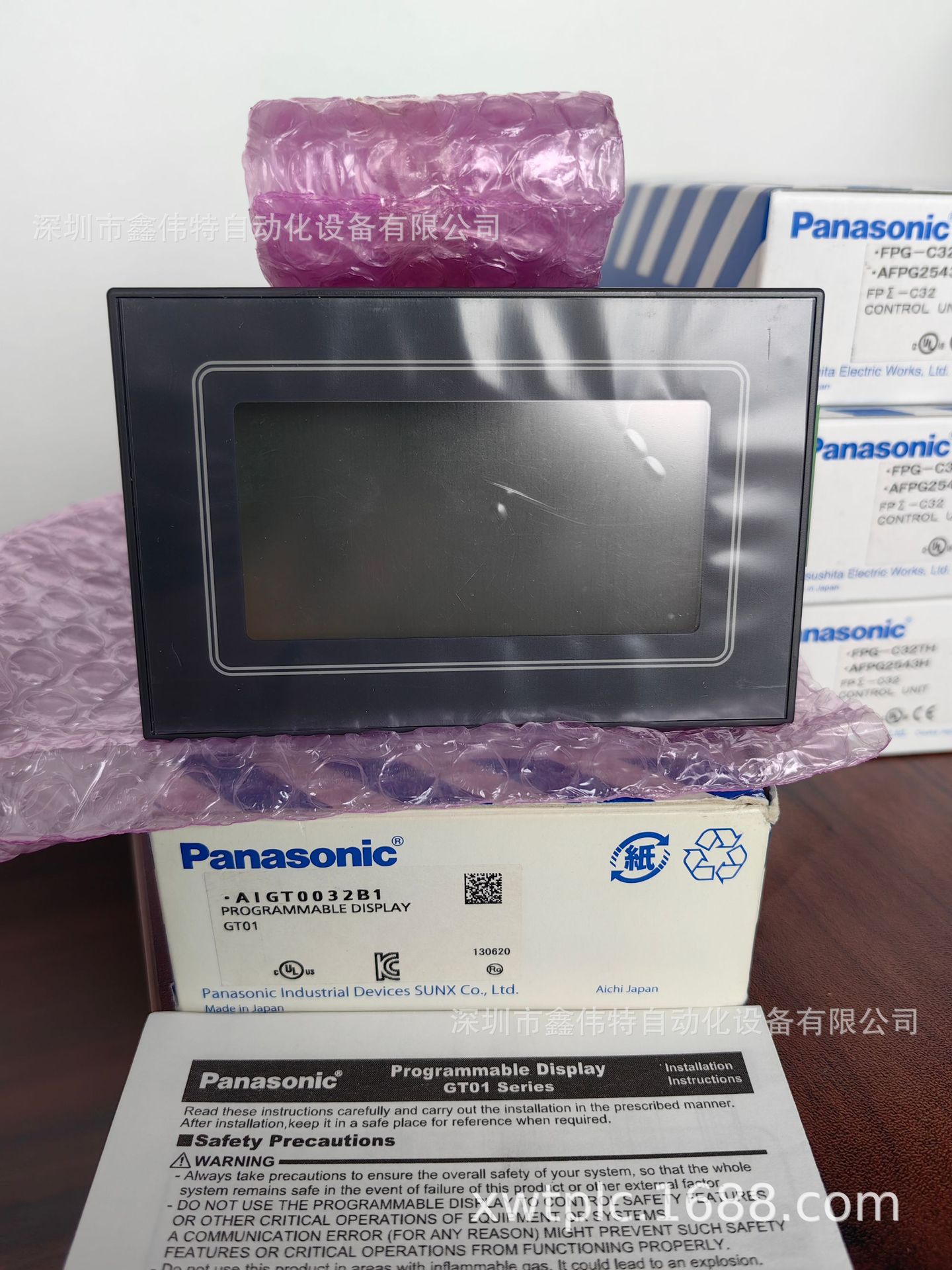 供应日本松下触摸屏AIGT0032B1