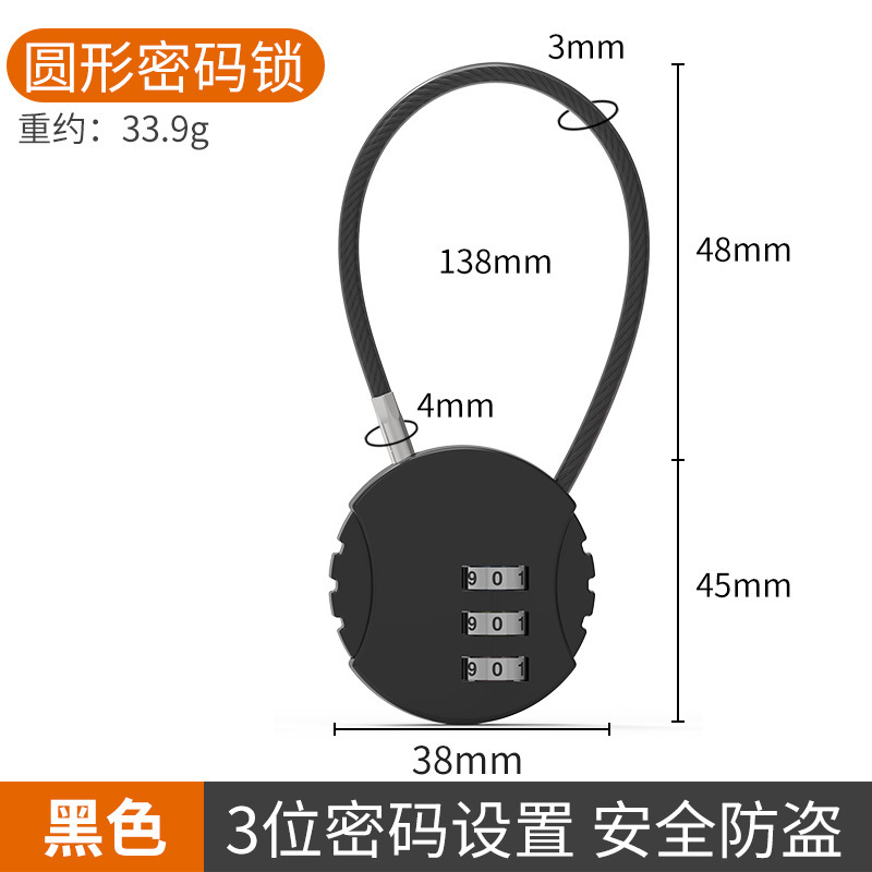 パスワードロック小型南京錠寮ロッカースーツケースカートバスケットヘルメットロック荷物ミニキーリッチロック|undefined