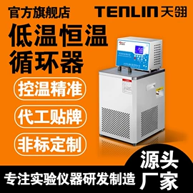 其他实验仪器;摇床、振荡器;其他仪器仪表