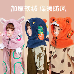 Lemon baby children's hat three-dimensional cartoon pullover hooded baby winter style children's warm hat wholesale