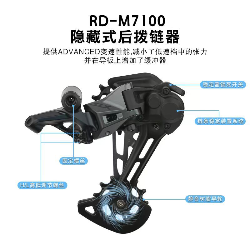 SHIMANO SHIMANO SLX M7100 conjunto de 12 velocidades 24 velocidades 1 * 12 2 * 12 conjunto de dientes de freno medio