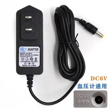 ͨ�ÚWķ��Ѫ���CӋ��늾�DC6V�Դ�m����4.0�^U12j710�_�P�y���x