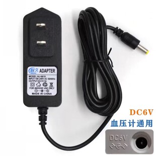 Universal Omron blood pressure machine charging cable DC6V power adapter 4.0 head U12j710 switch measuring instrument