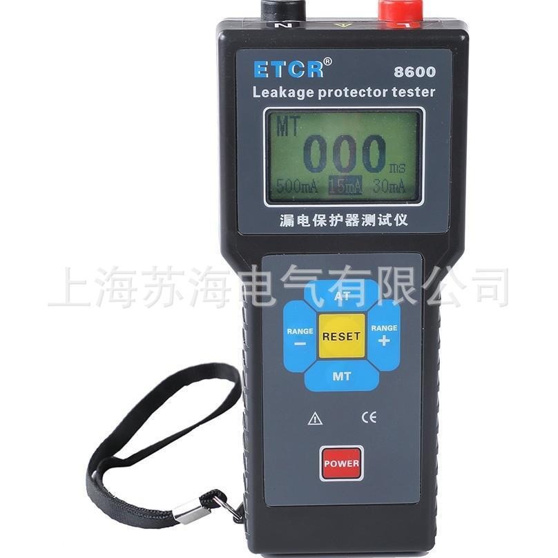 ETCR8600漏电保护器测试仪
