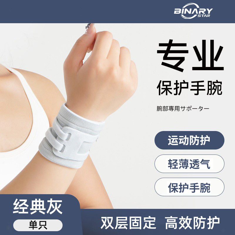Tfcc Wrist Brace for Women, Sports Fitness Yoga Wrist Support, Tennis Compression Wristband, Badminton Wrist Strap, Fixed Wrist Brace for Men Tfcc Wrist Brace for Women, Sports Fitness Yoga Wrist Support, Tennis Compression Wristband, Badminton Wrist Strap, Fixed Wrist Brace for Men