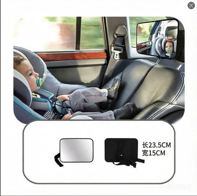 Car Auxiliary Large-View Rearview Large field of view rear view auxiliary mirror - large-size-23515cm