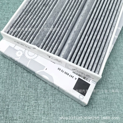 Air conditioning filter A200 A180 Air Conditioning Filter