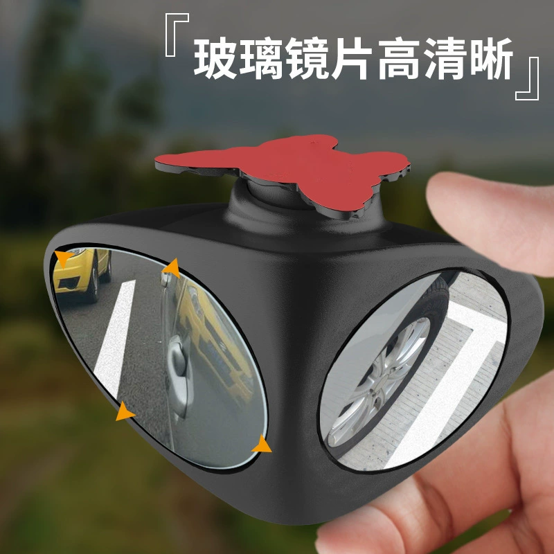 Car rearview mirror 360-degree reversing auxiliary small mirror double-sided car reversing mirror small round mirror reflector