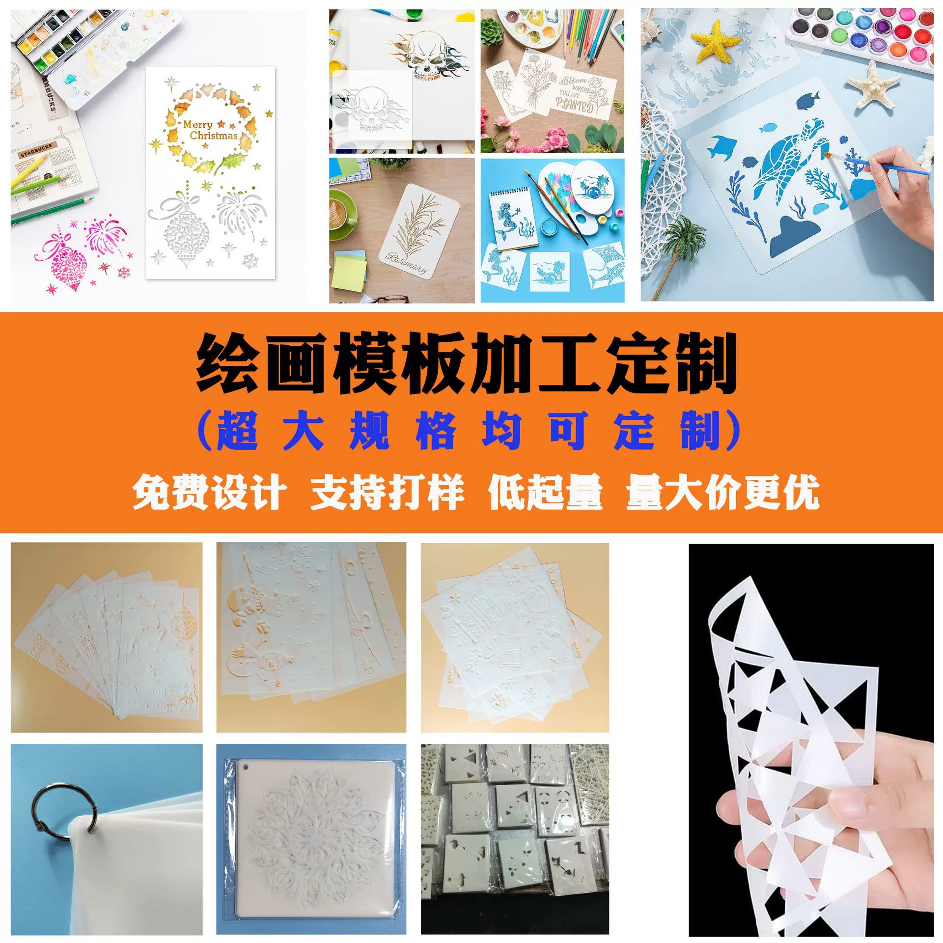 [Обработка на заказ] ПЭТ Полная живопись шаблон DIY рисованной граффити опрыскивание просочилась доска для рисования детей доска для рисования