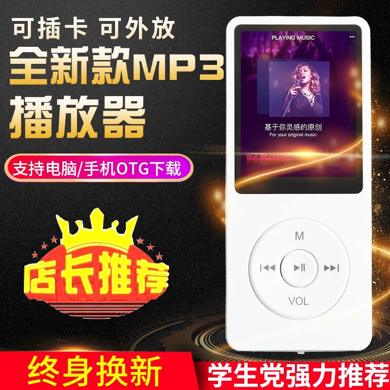 Обучающий музыкальный плеер для младших школьников, Bluetooth, MP3, MP4, английский