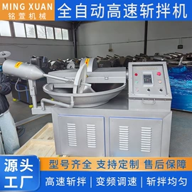 肉品加工设备;食品杀菌设备;商用多士炉